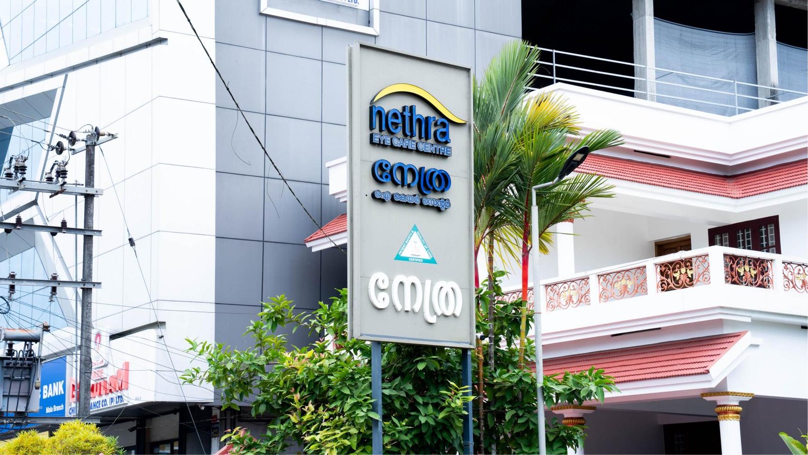 Nethra Eye Hospital Landmark